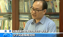 我國目前60歲以上老年人達(dá)2.4億 平均近4個(gè)勞動(dòng)力